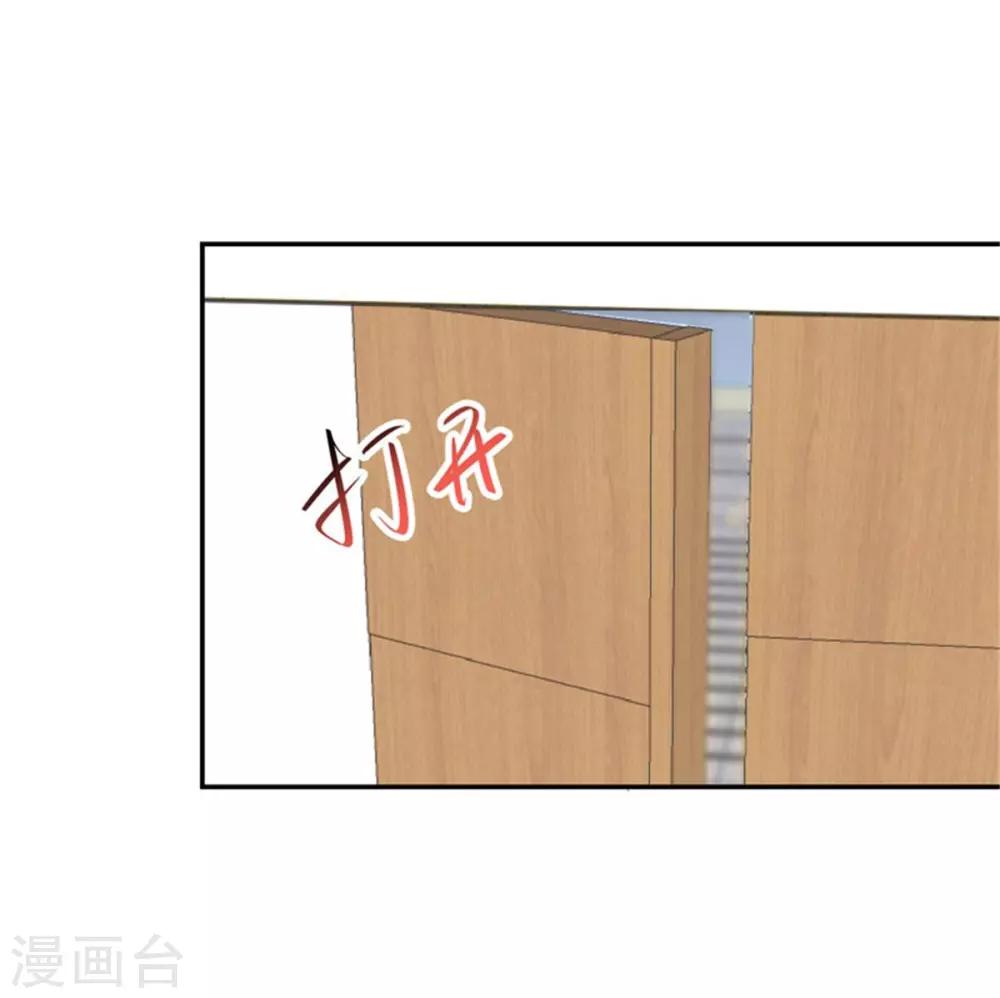 第16话 正式宣布-第17话