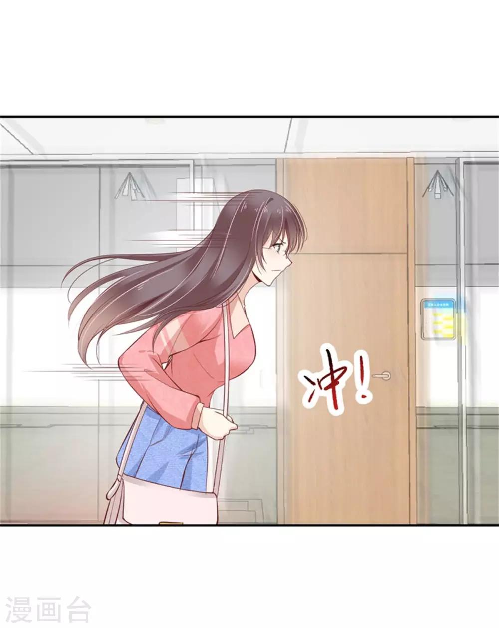 第16话 正式宣布-第17话