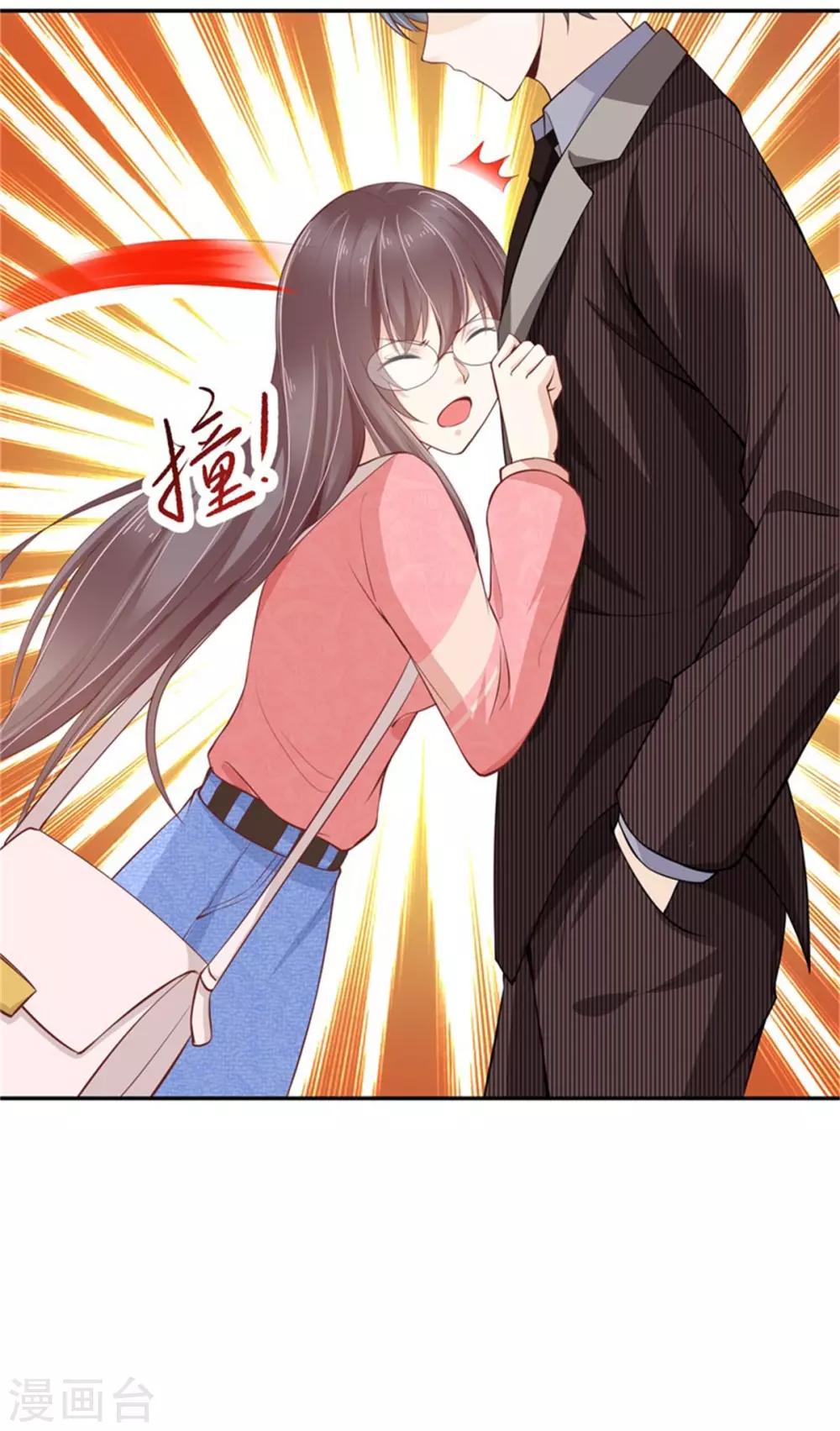 第16话 正式宣布-第17话