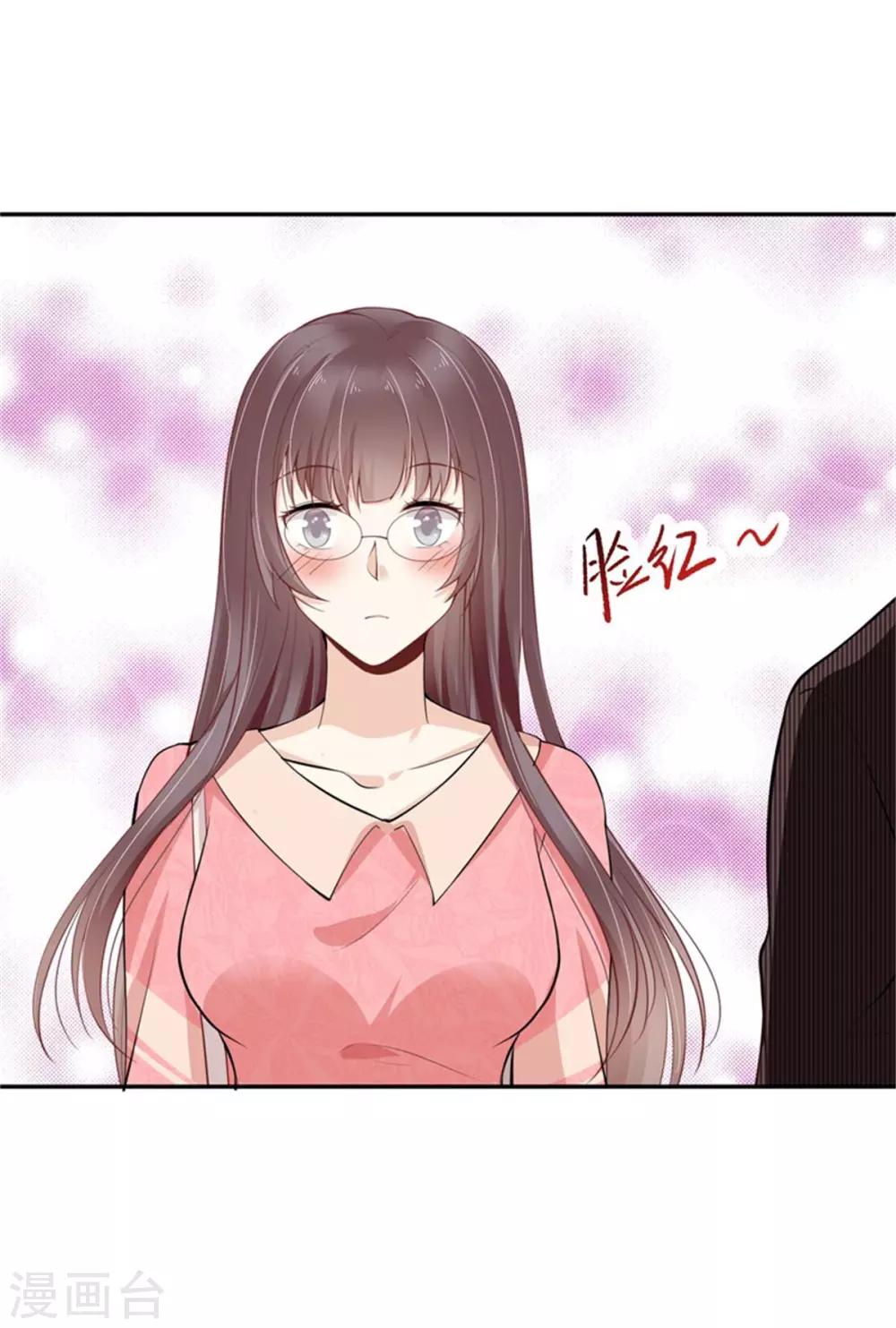 第16话 正式宣布-第17话