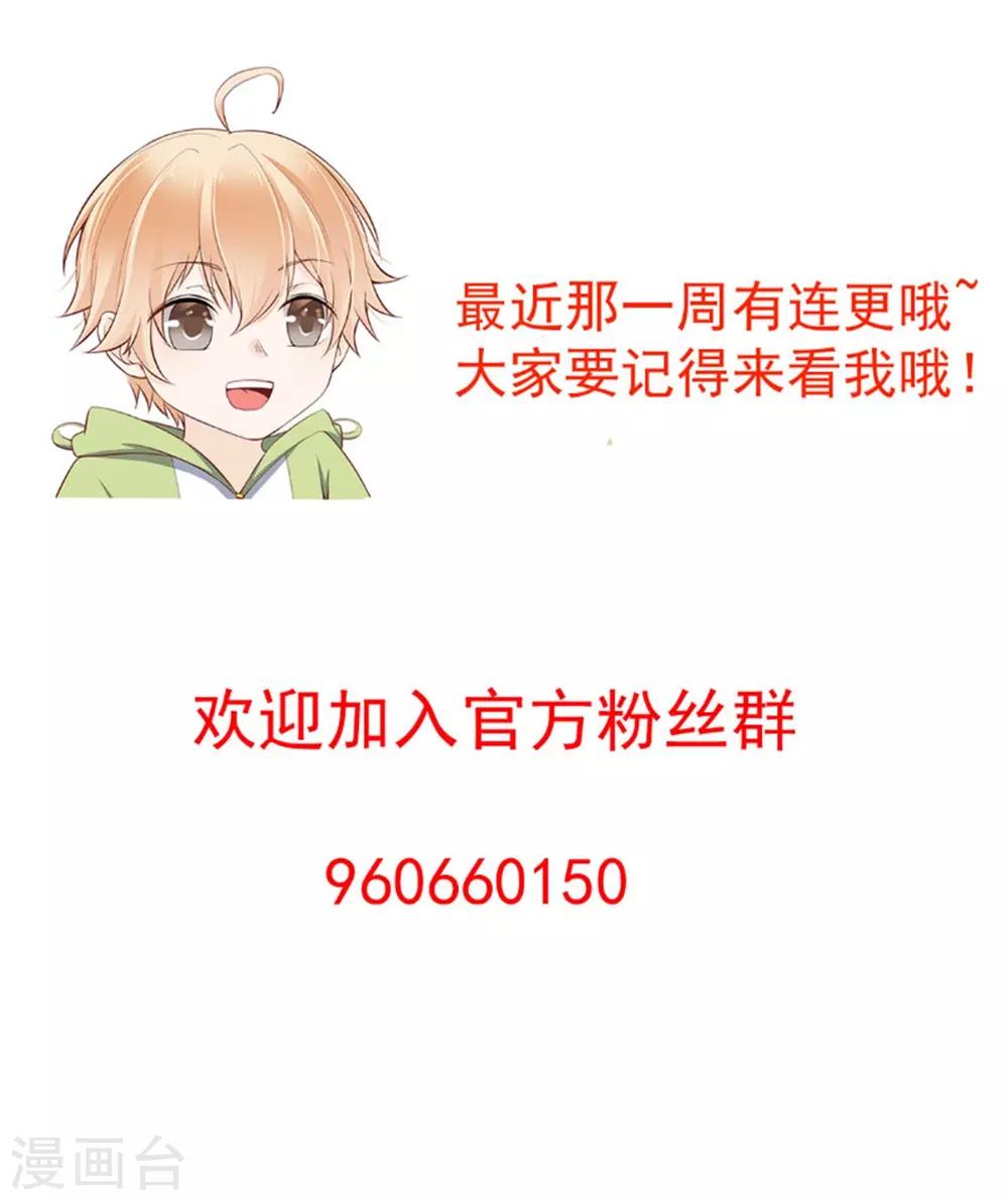 第18话 青蛙小王子-第19话