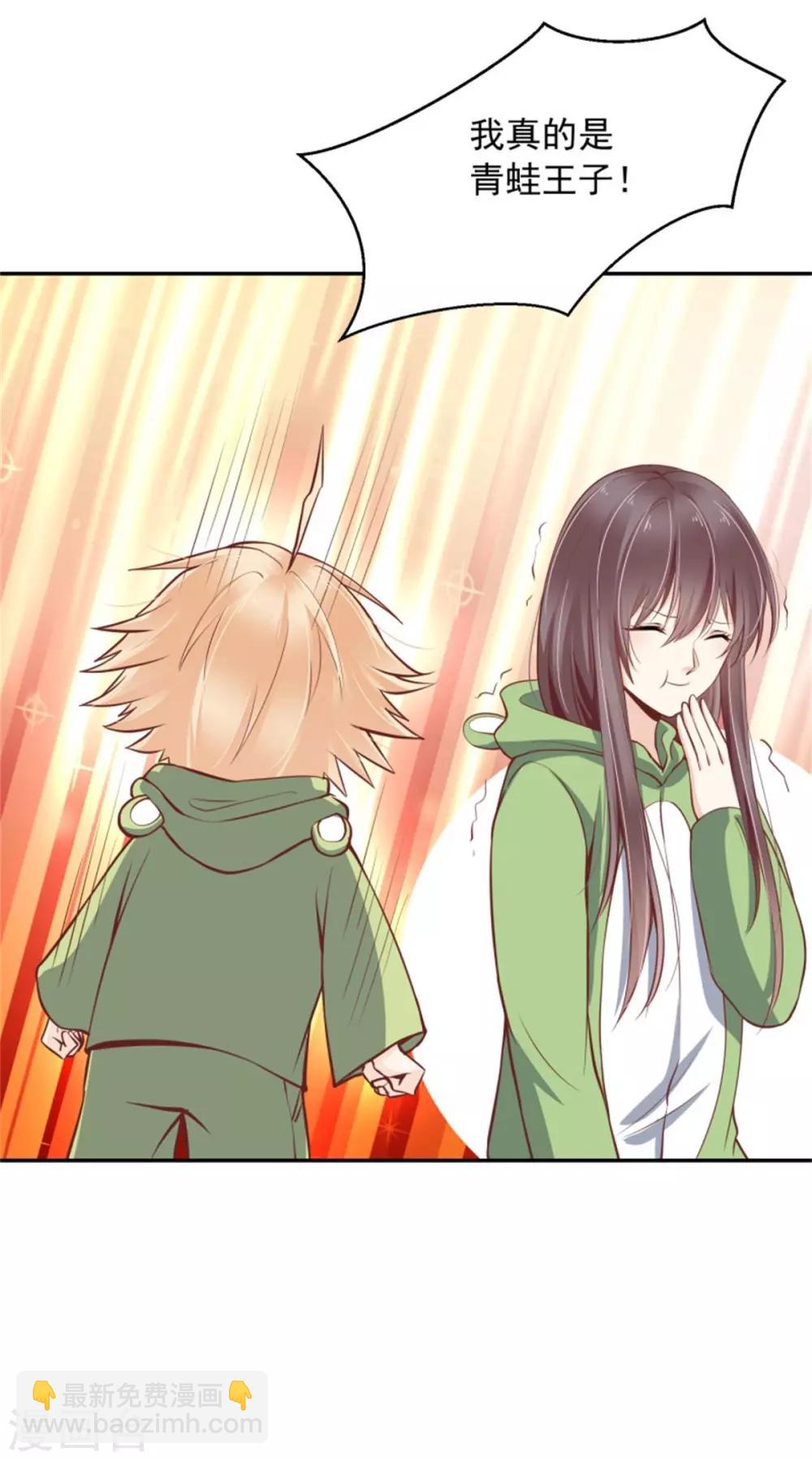 第18话 青蛙小王子-第19话
