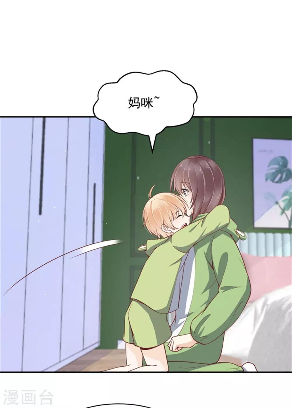 第18话 青蛙小王子-第19话