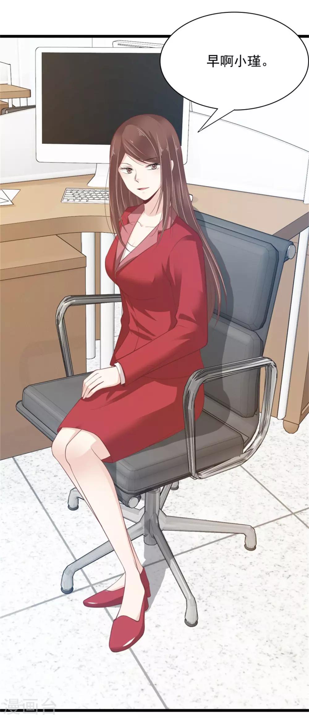 第2话 只有我看的见-第3话