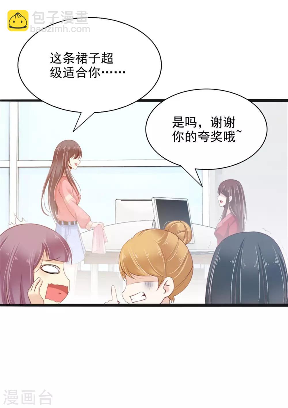 第2话 只有我看的见-第3话