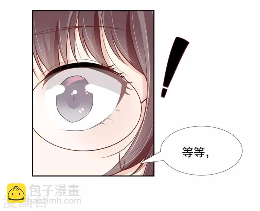 第2话 只有我看的见-第3话