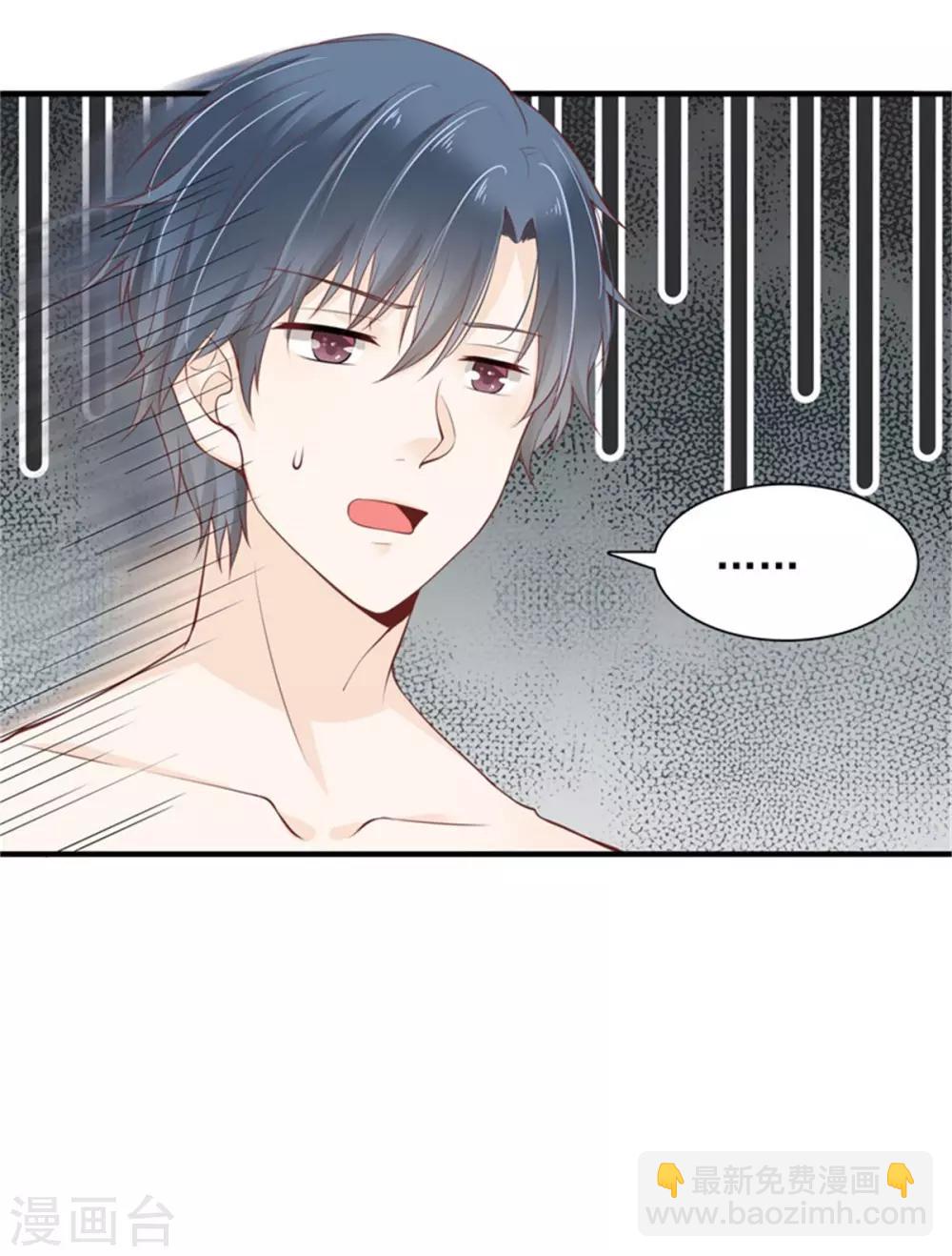 第2话 只有我看的见-第3话