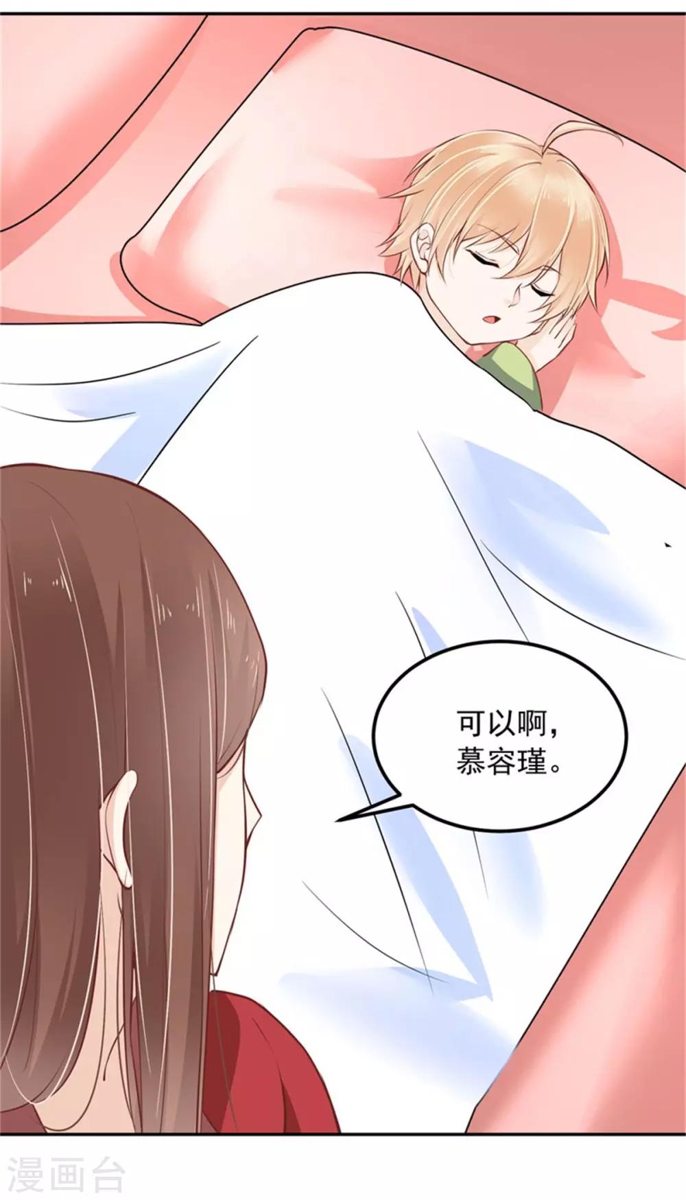 第20话 一大堆问题-第21话