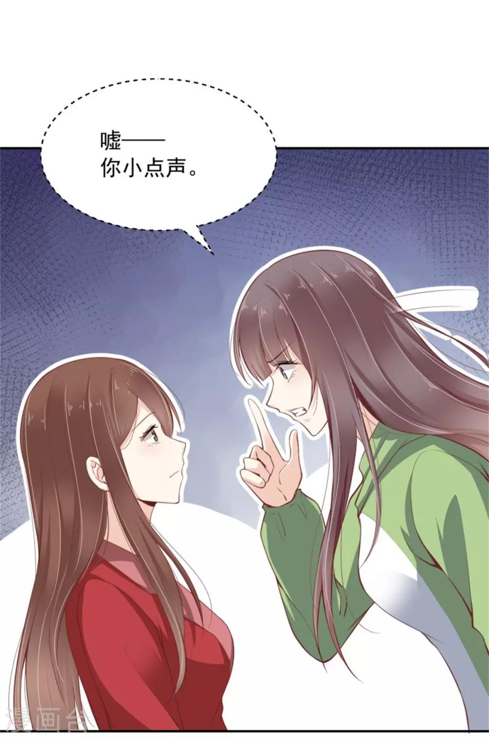 第20话 一大堆问题-第21话