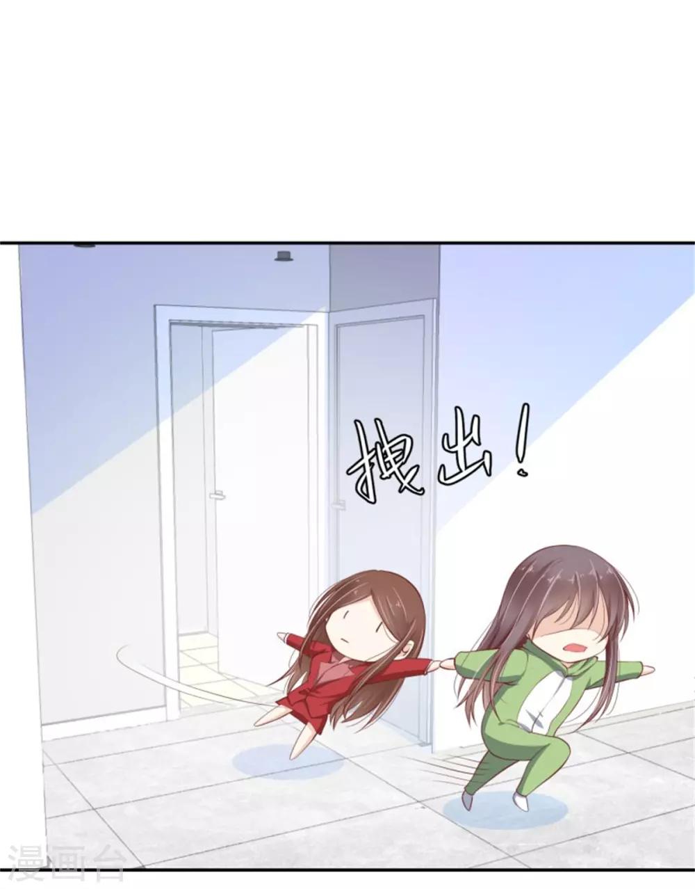 第20话 一大堆问题-第21话