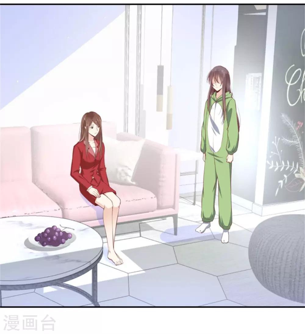 第20话 一大堆问题-第21话