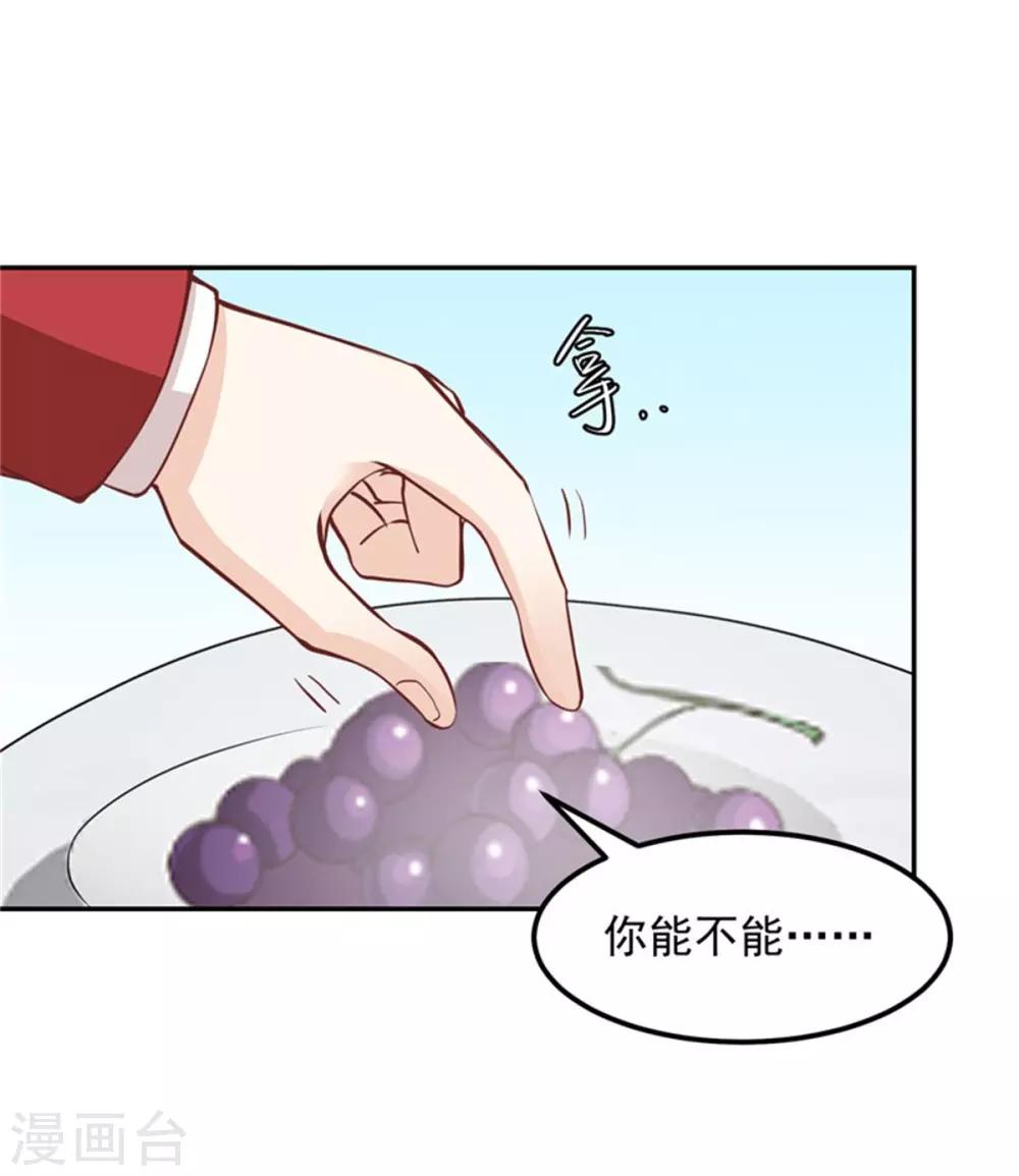 第20话 一大堆问题-第21话