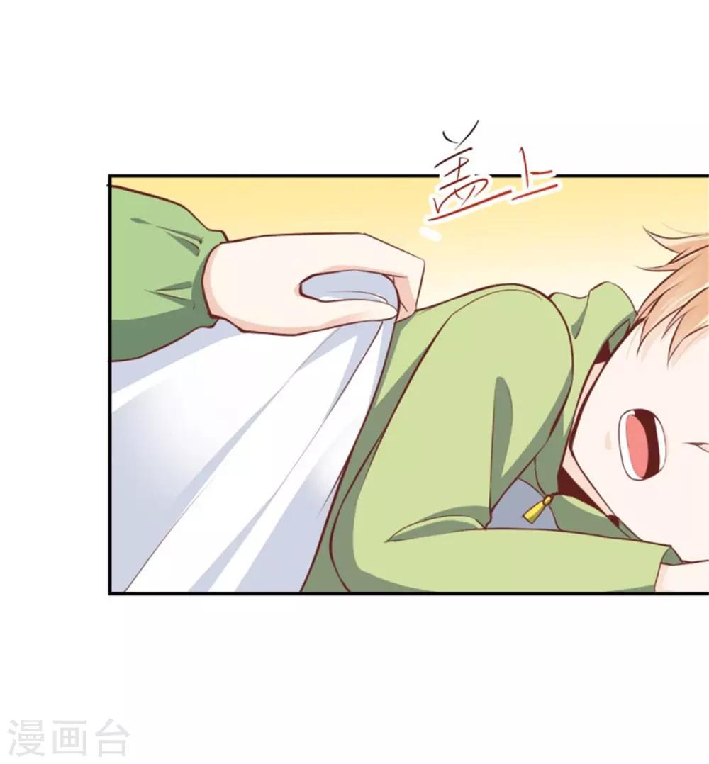 第20话 一大堆问题-第21话