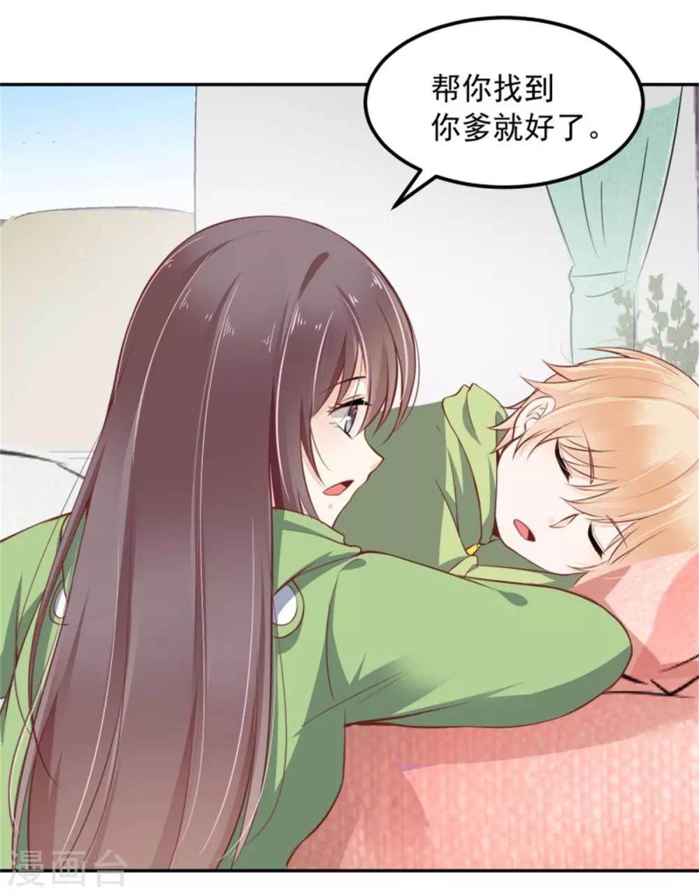 第20话 一大堆问题-第21话