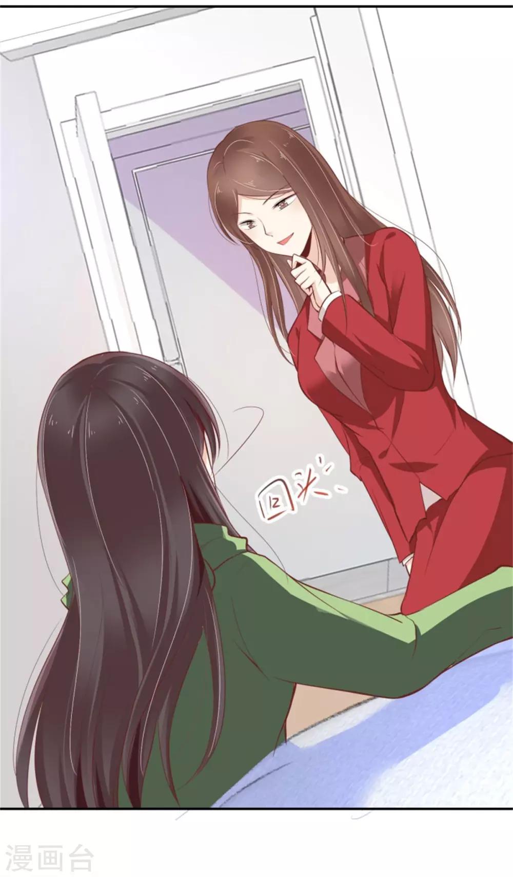 第20话 一大堆问题-第21话