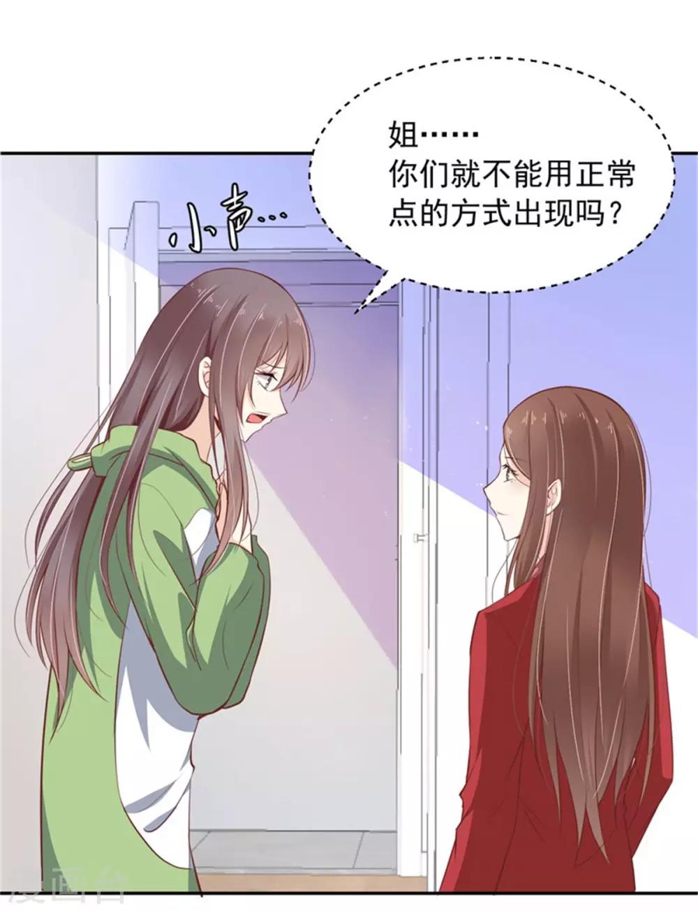 第20话 一大堆问题-第21话