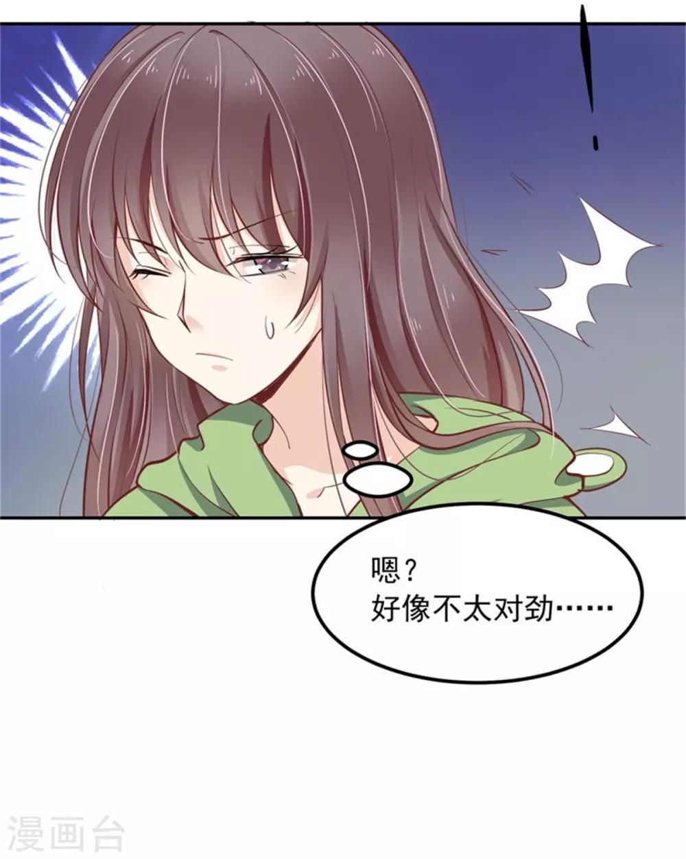 第22话 神秘人出现-第23话