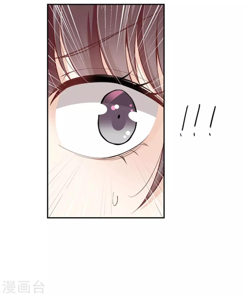 第22话 神秘人出现-第23话