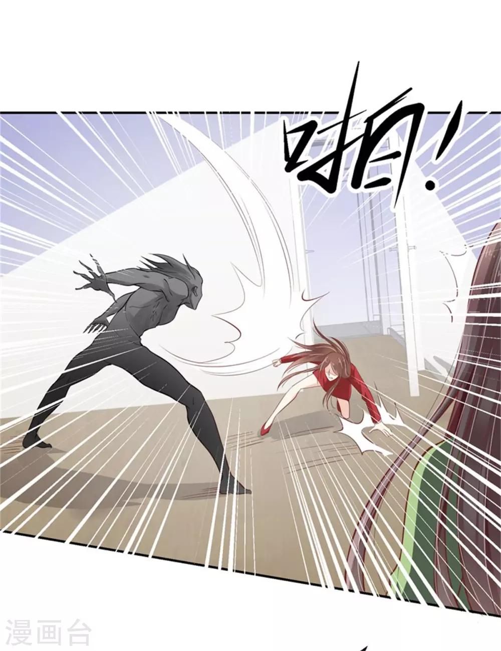 第22话 神秘人出现-第23话