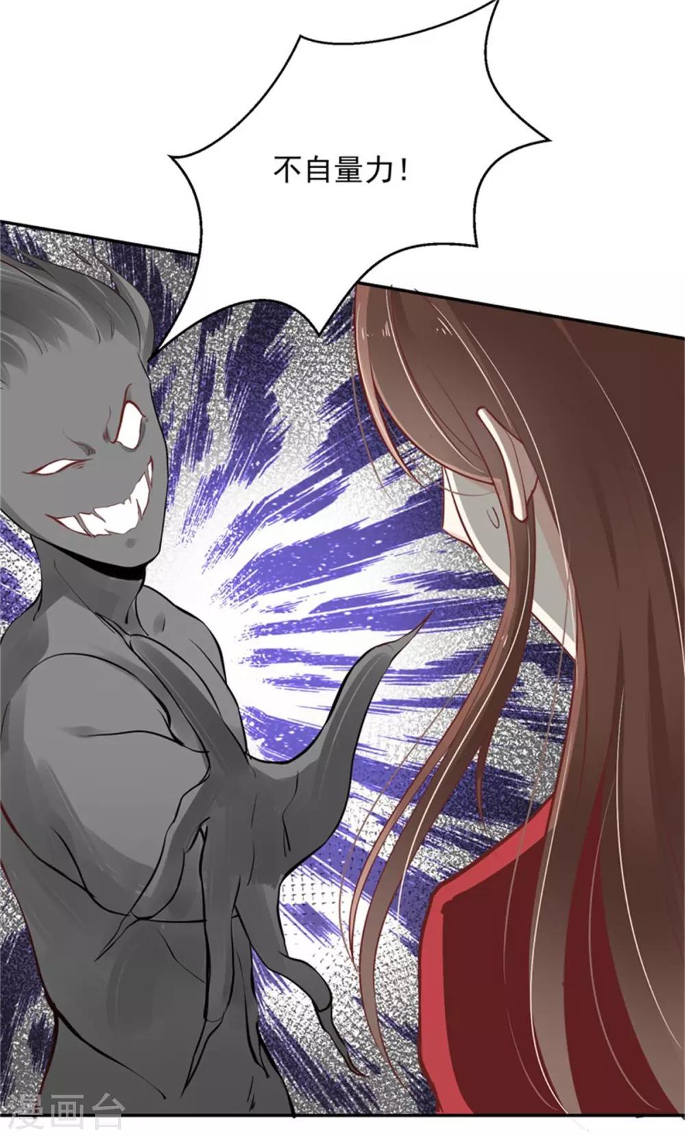 第22话 神秘人出现-第23话