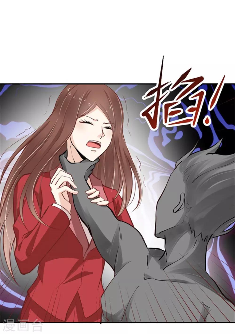 第22话 神秘人出现-第23话