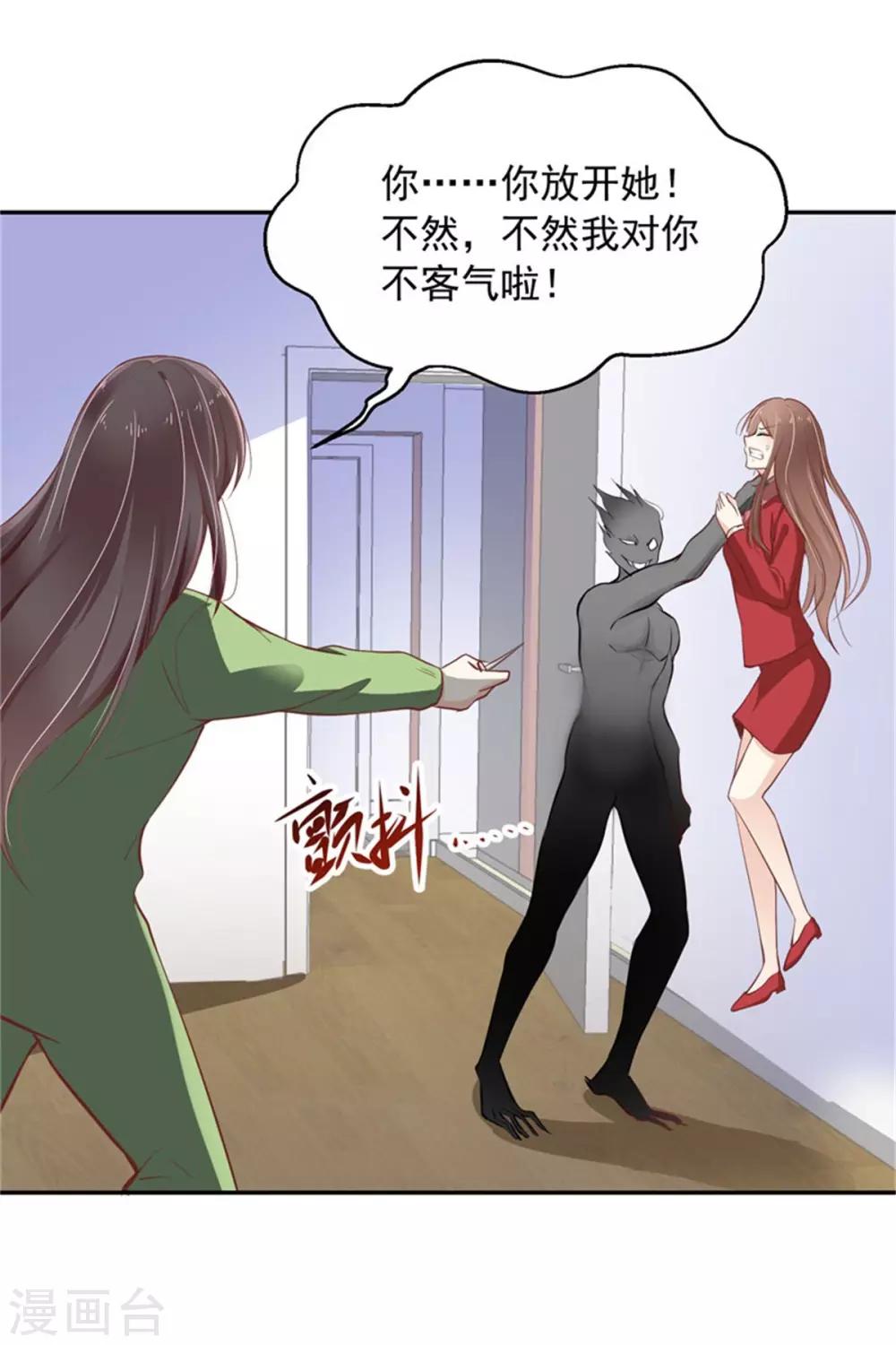 第22话 神秘人出现-第23话