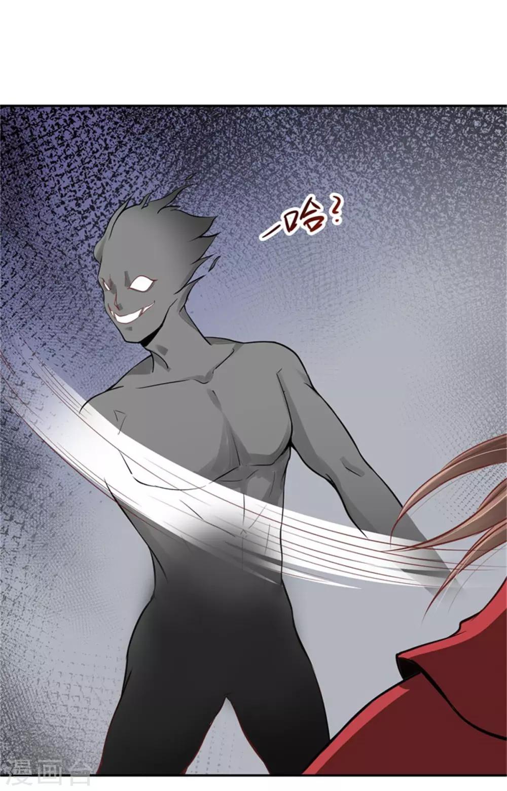 第22话 神秘人出现-第23话