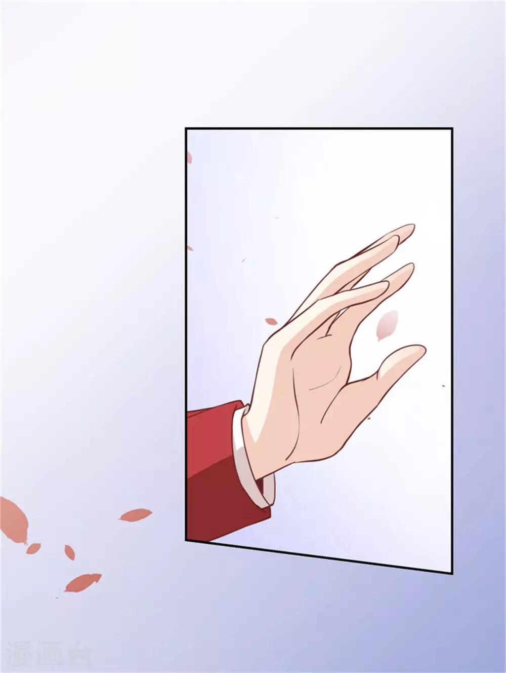 第22话 神秘人出现-第23话