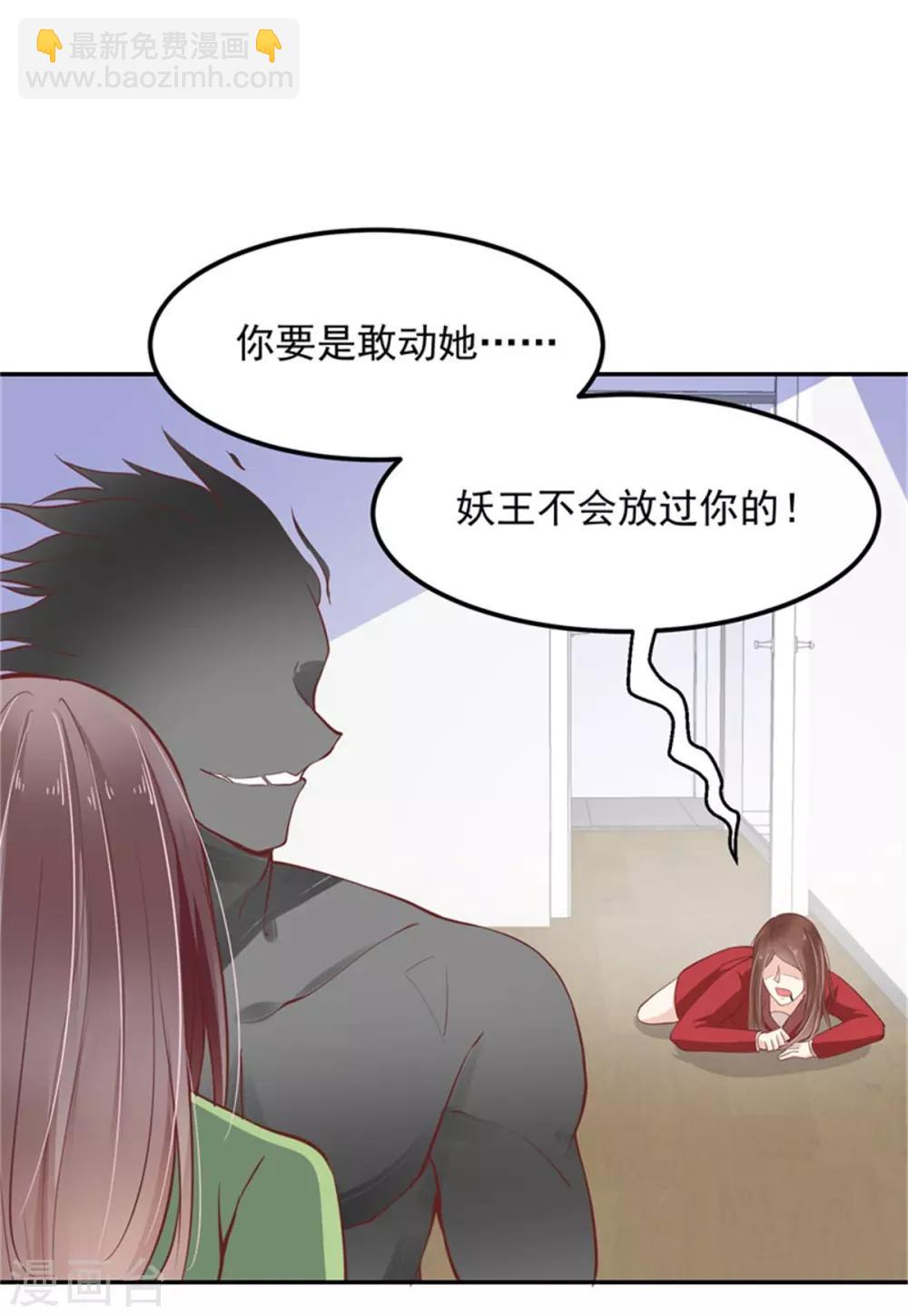 第22话 神秘人出现-第23话