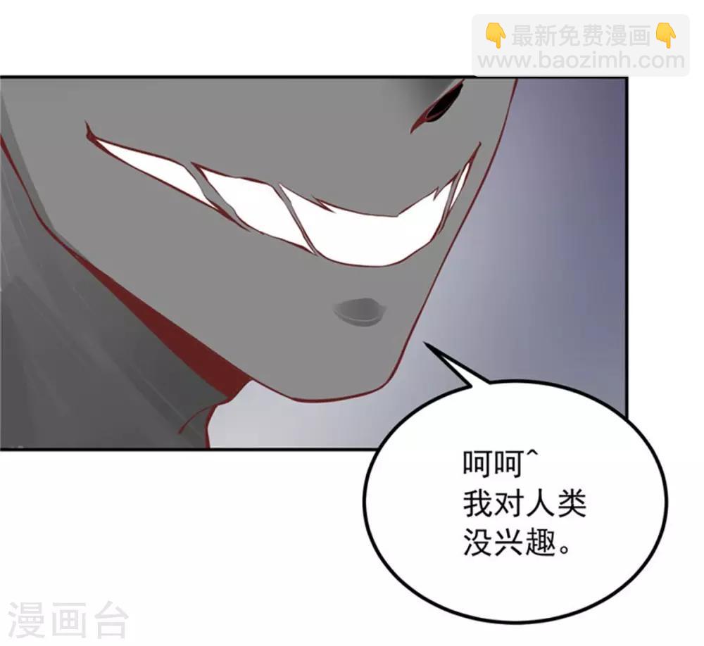 第22话 神秘人出现-第23话