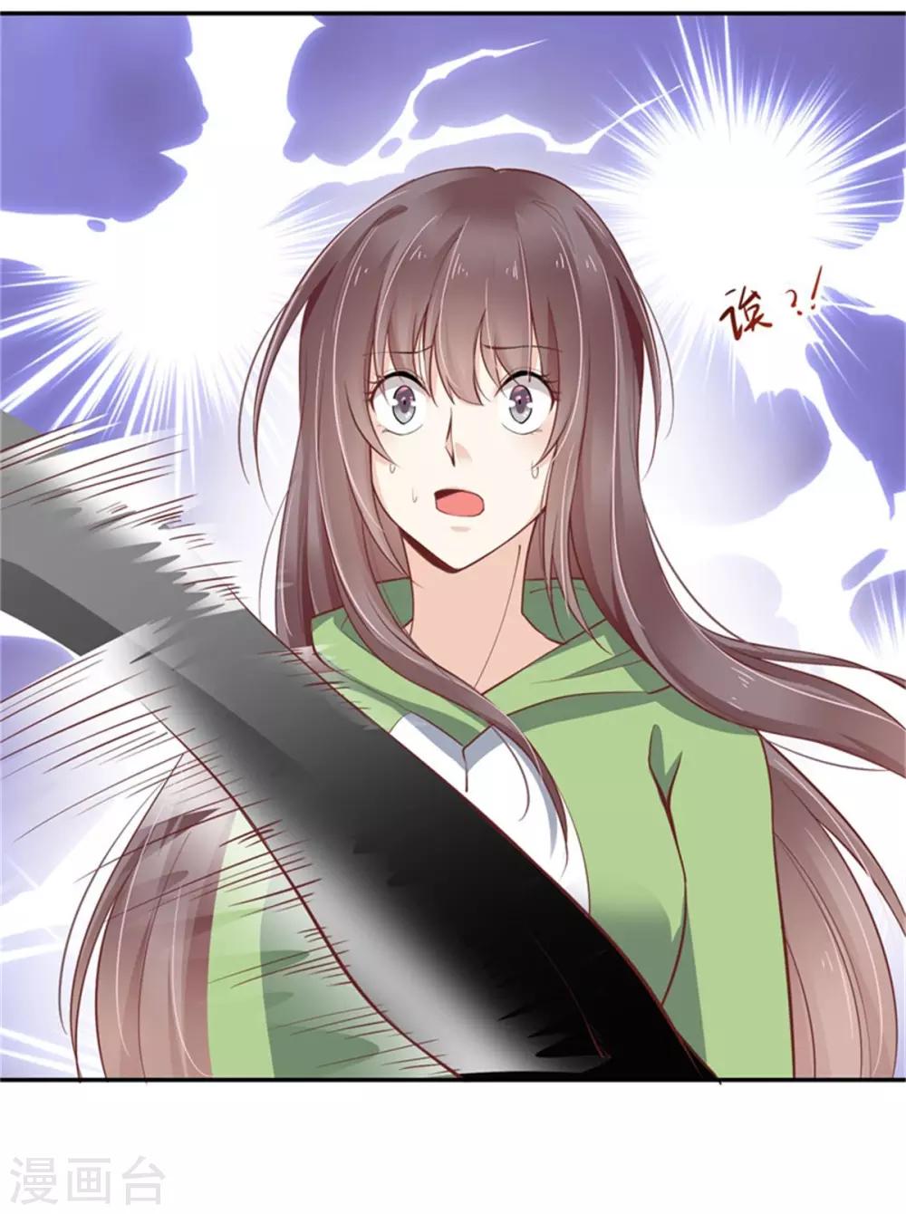 第22话 神秘人出现-第23话