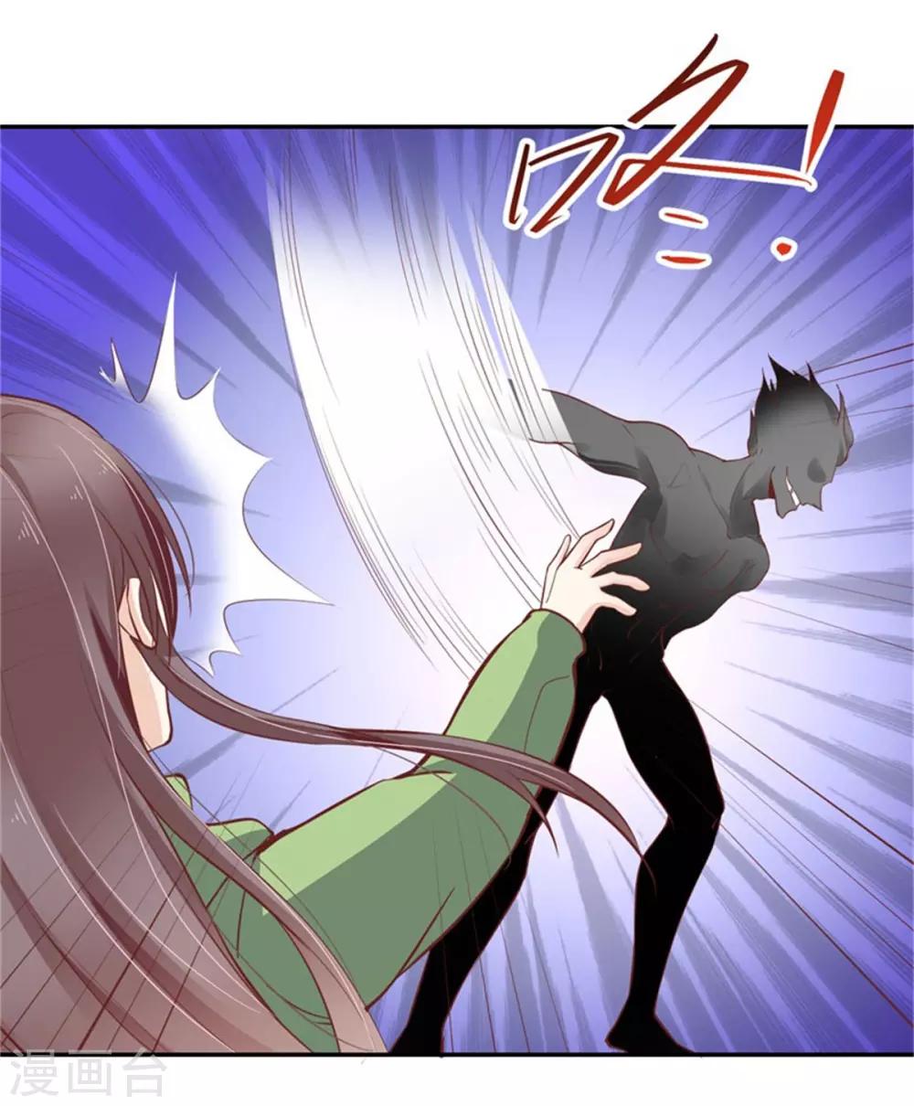 第22话 神秘人出现-第23话