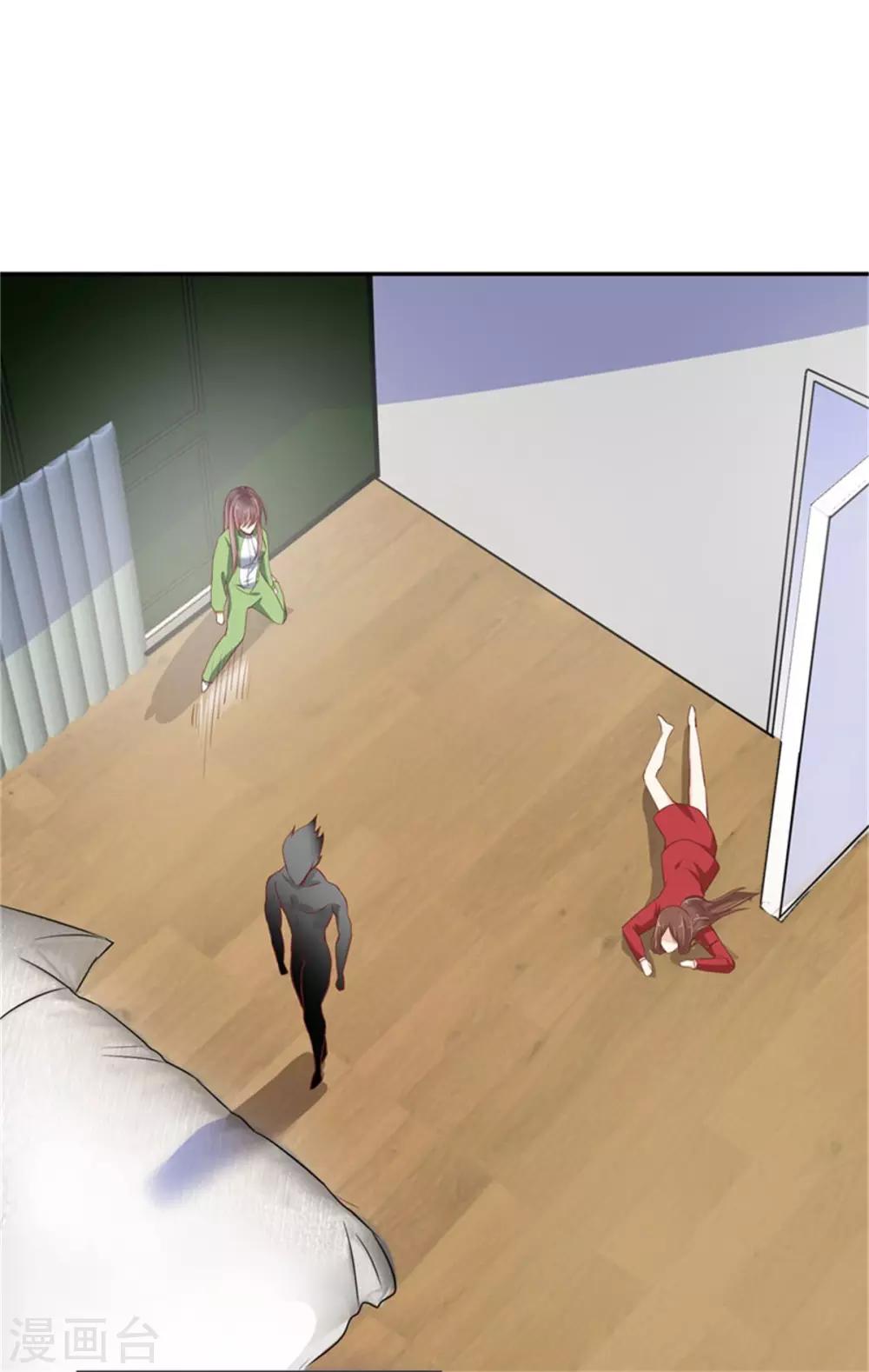 第22话 神秘人出现-第23话