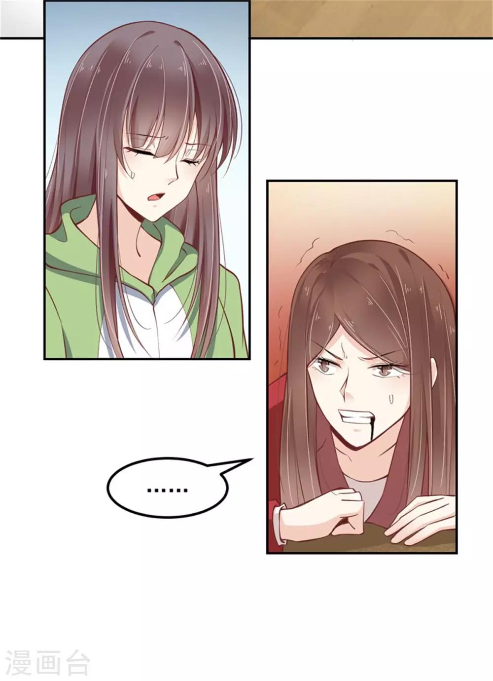 第22话 神秘人出现-第23话