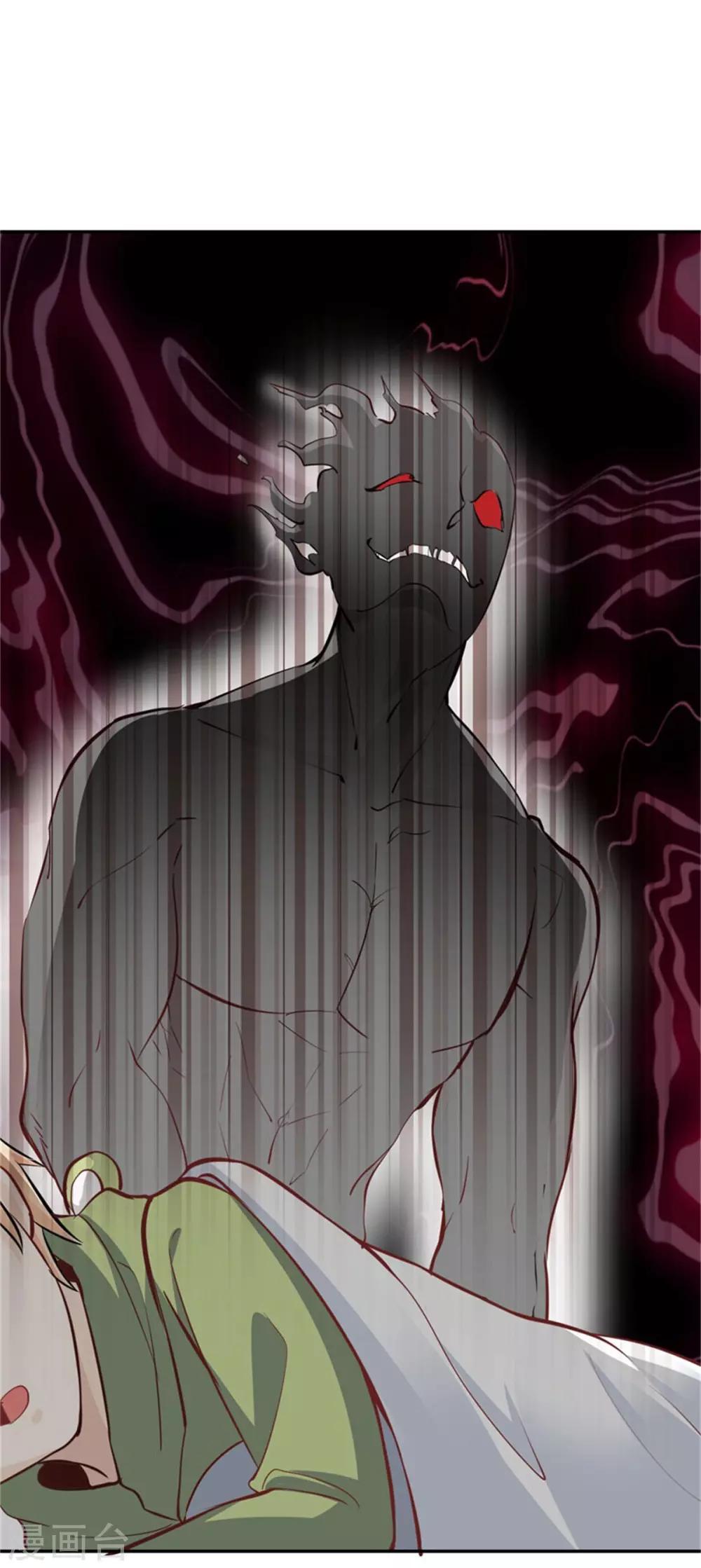 第22话 神秘人出现-第23话