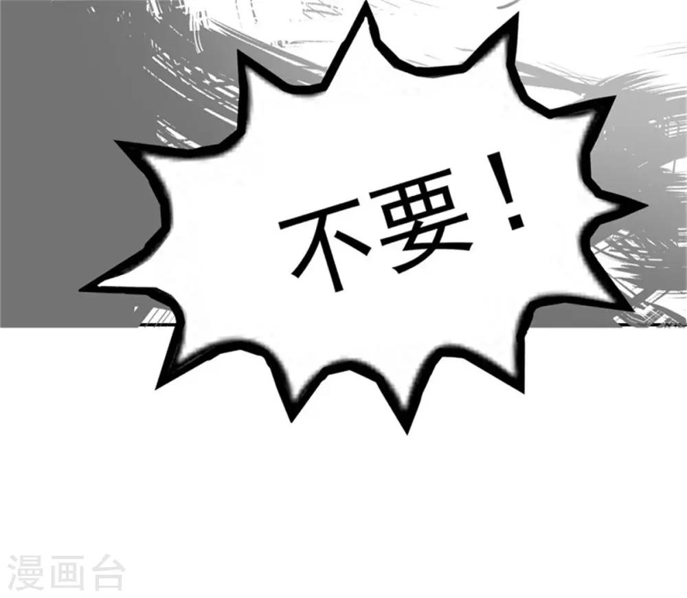 第22话 神秘人出现-第23话