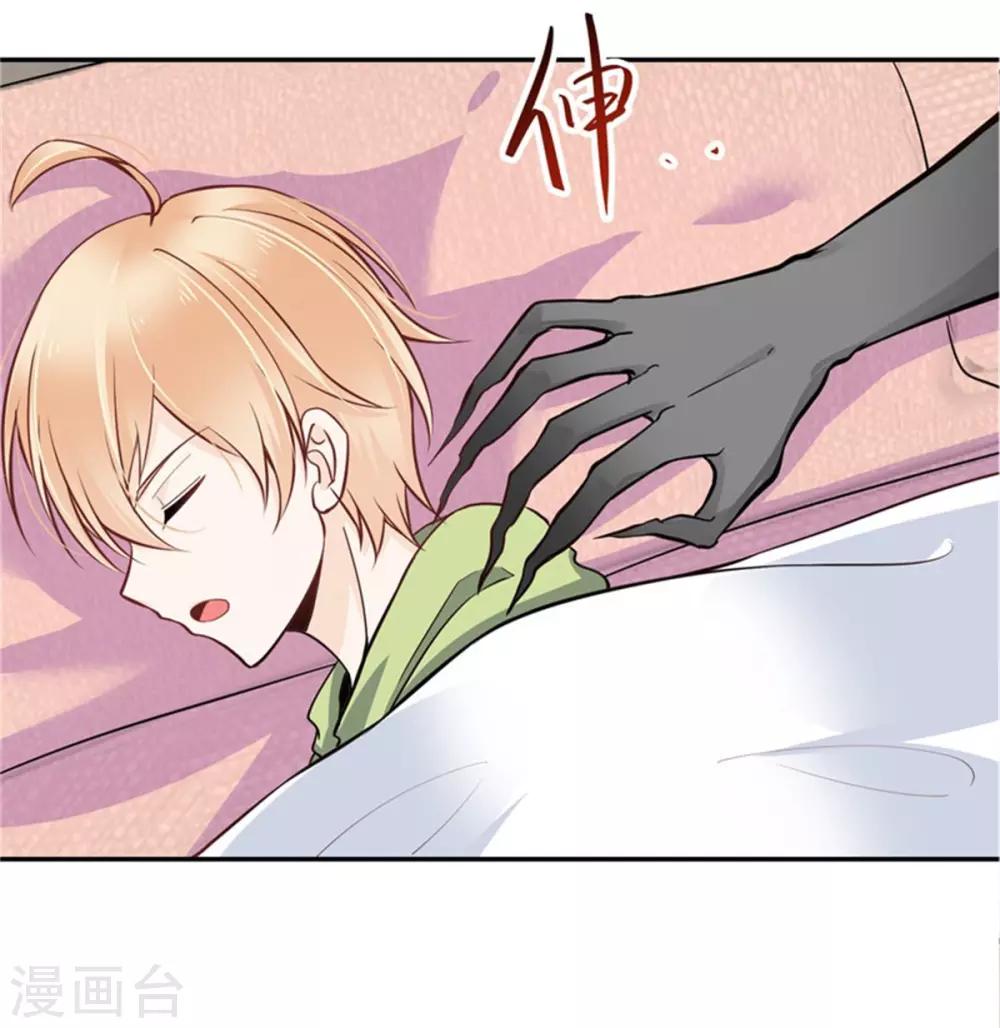 第22话 神秘人出现-第23话