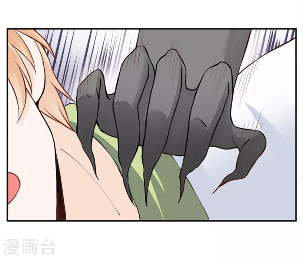 第22话 神秘人出现-第23话