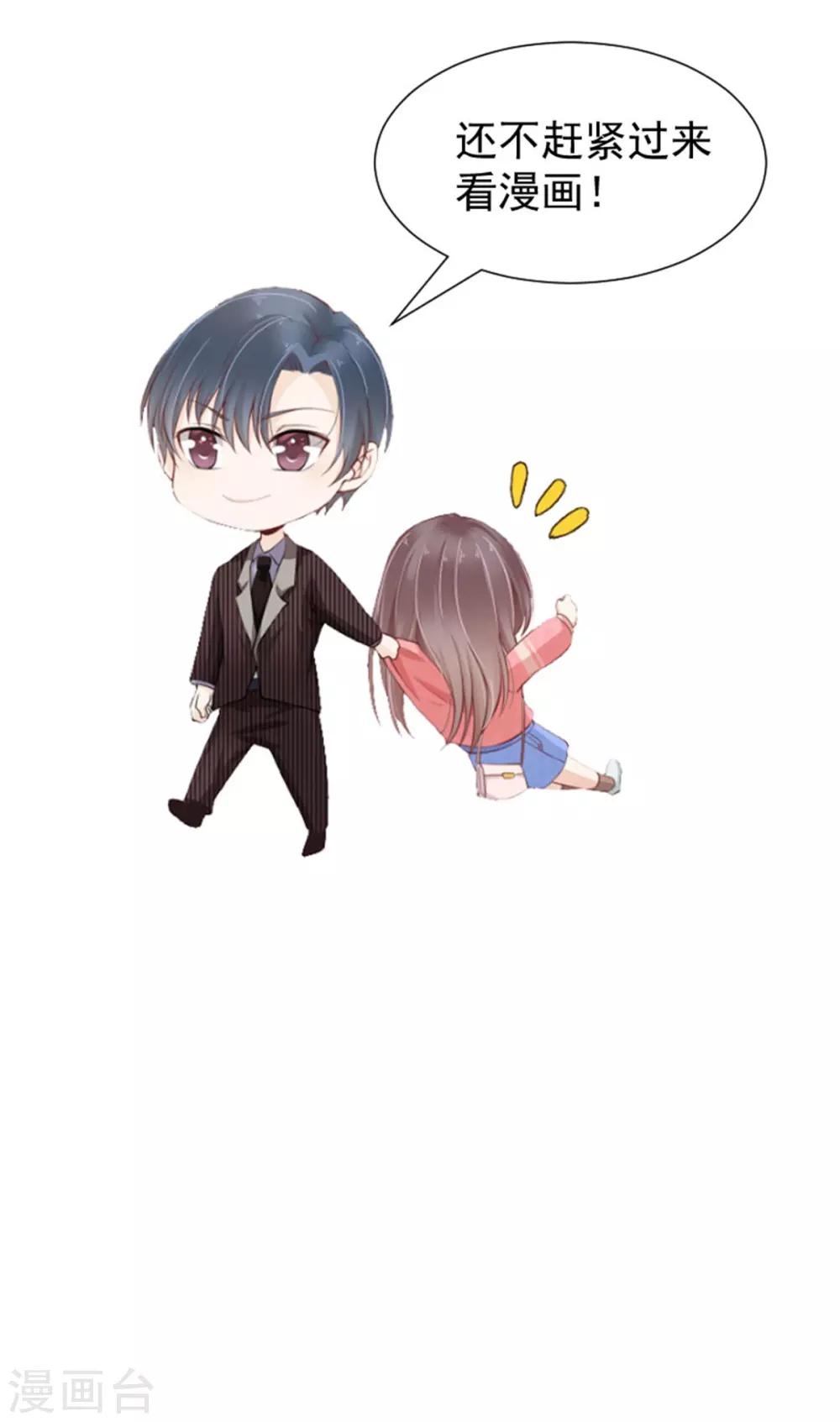 第22话 神秘人出现-第23话