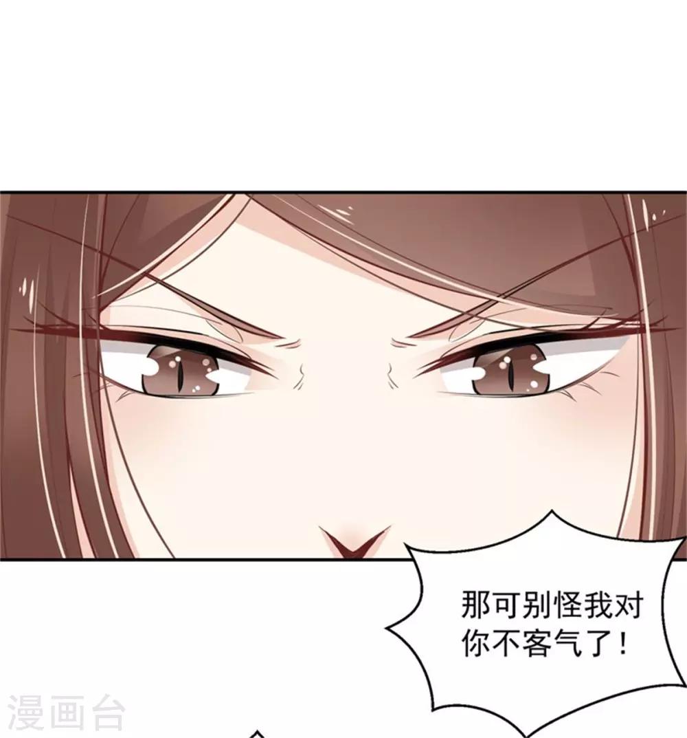 第22话 神秘人出现-第23话