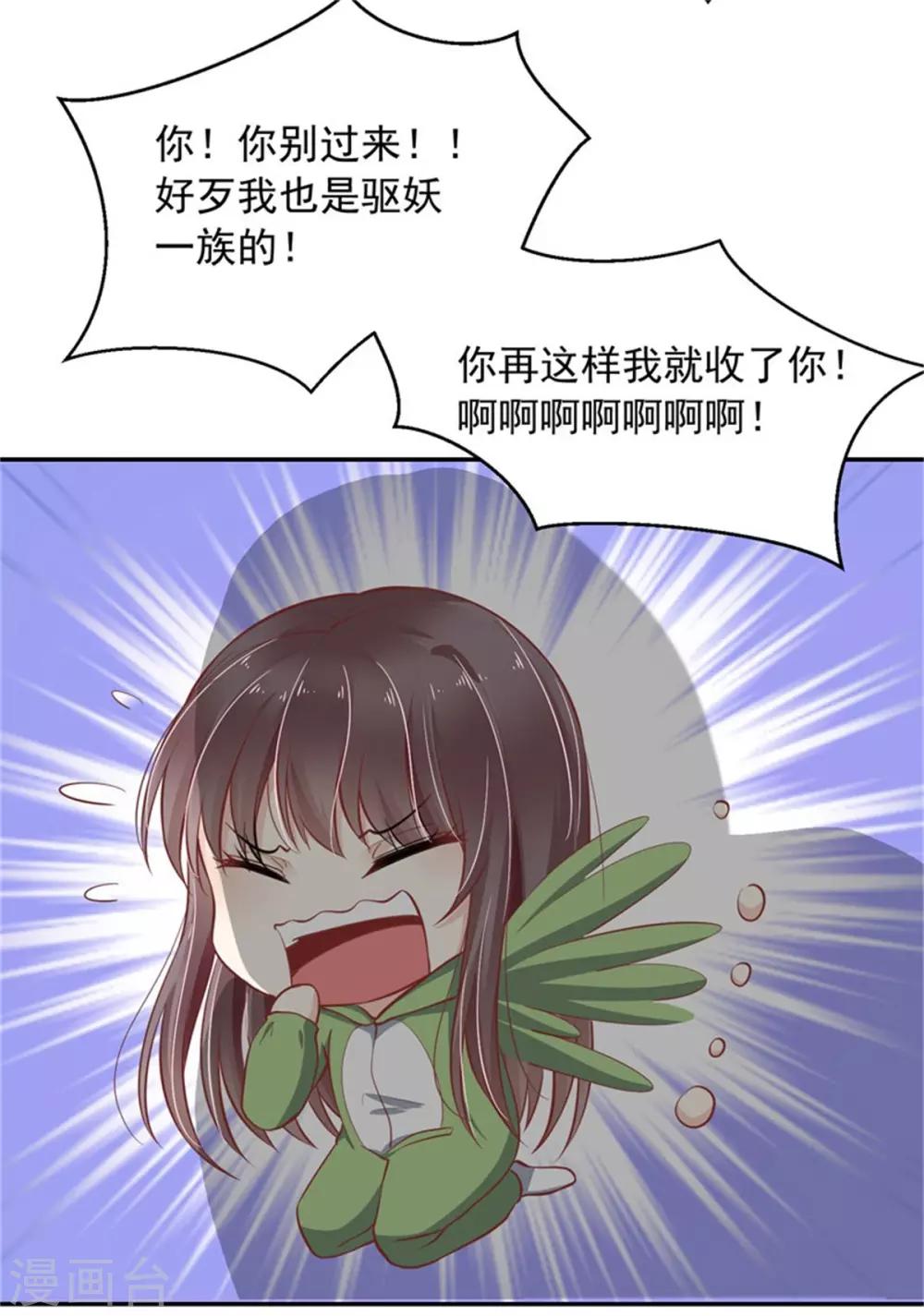 第22话 神秘人出现-第23话