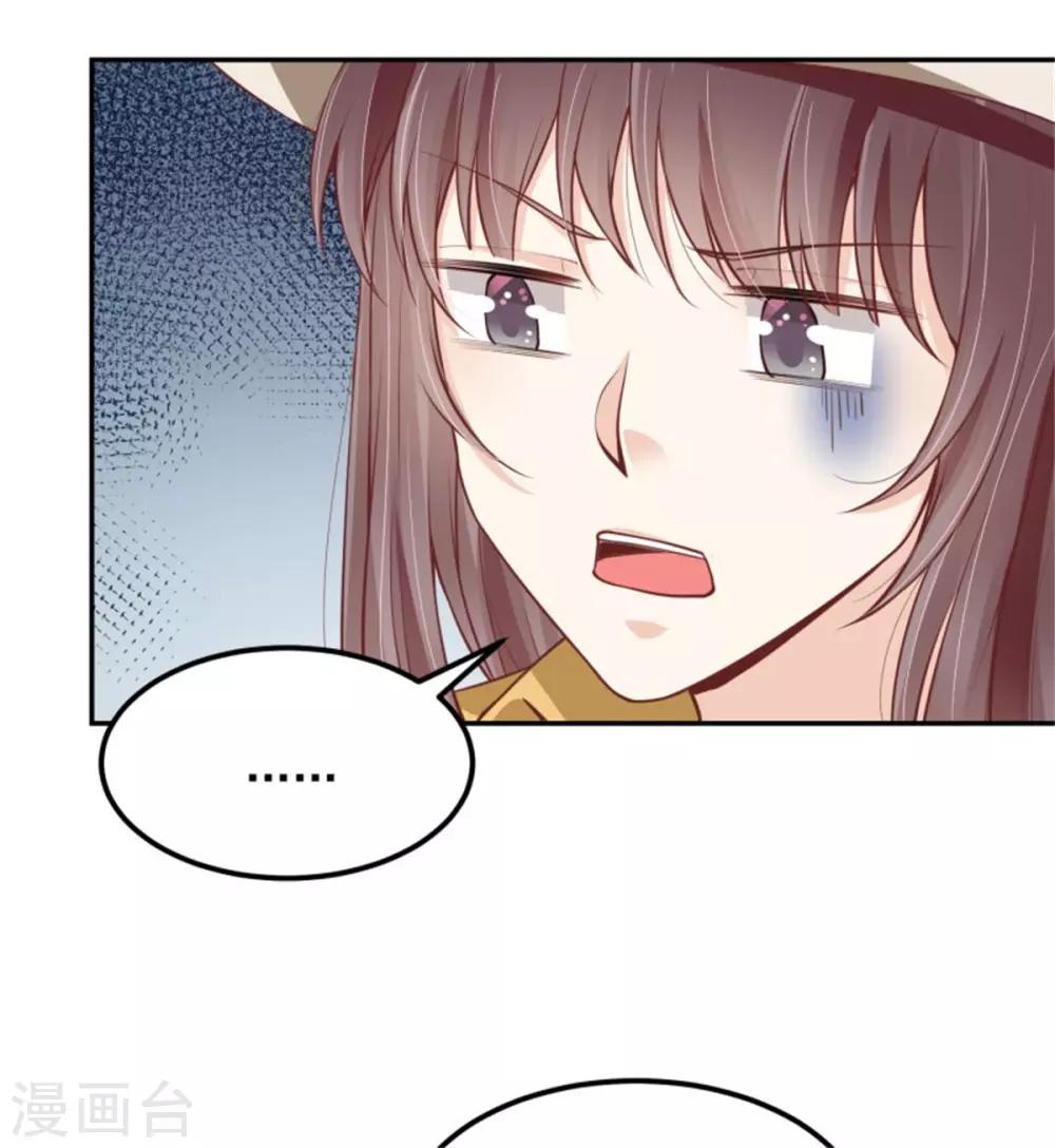 第24话 分手原因-第25话