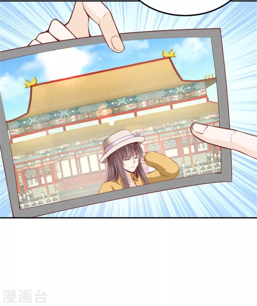 第24话 分手原因-第25话