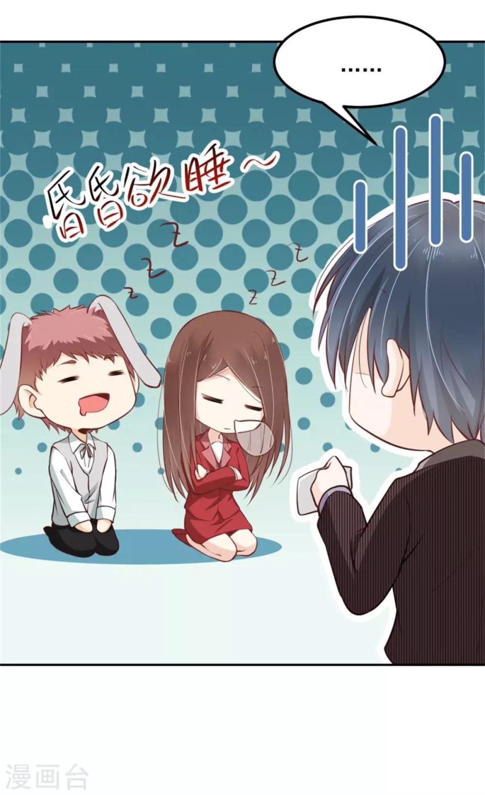 第24话 分手原因-第25话