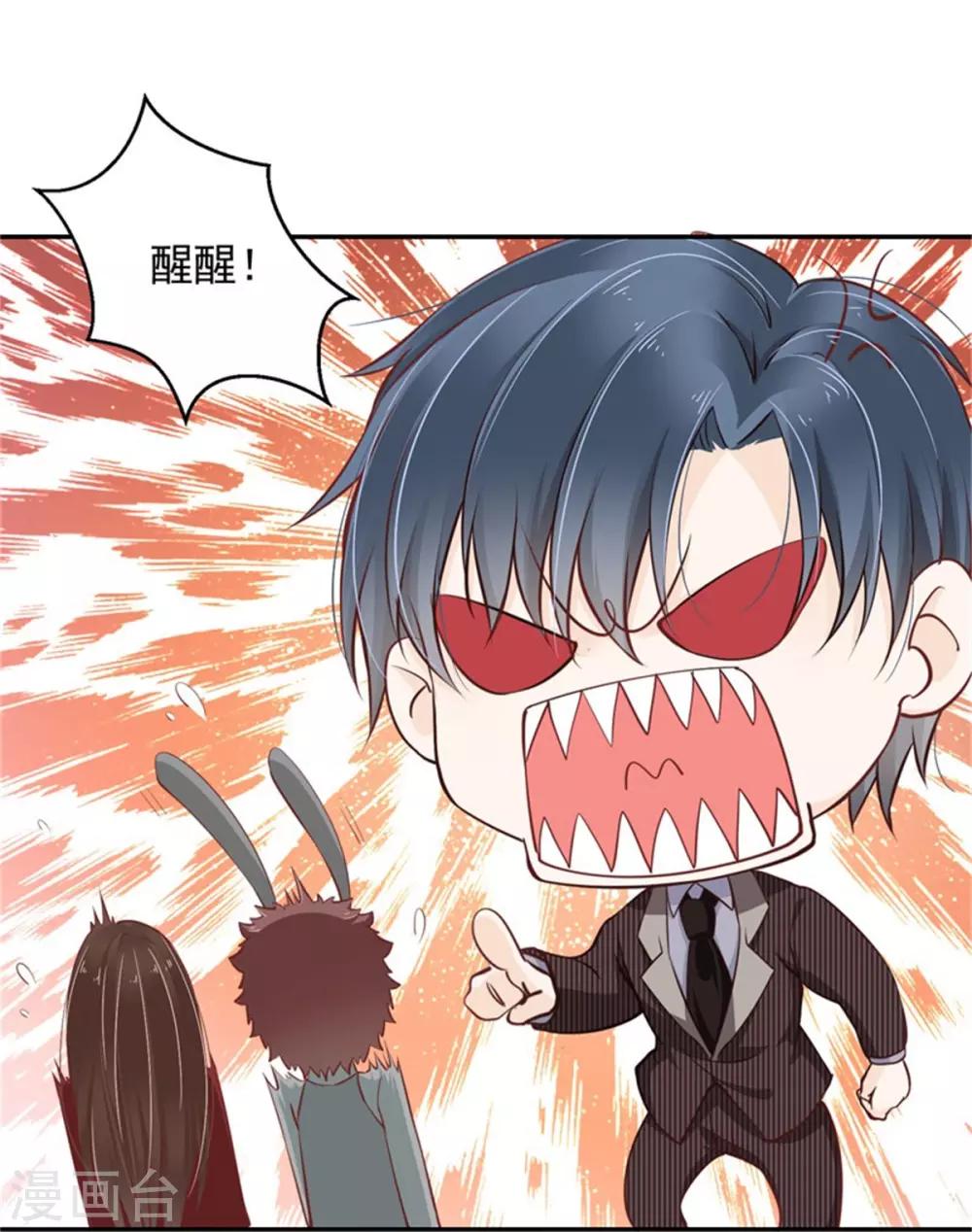 第24话 分手原因-第25话