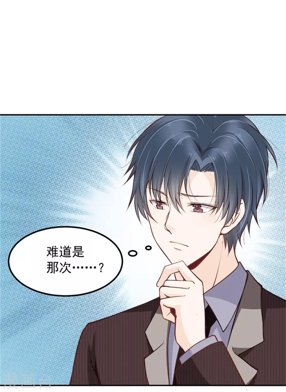 第24话 分手原因-第25话