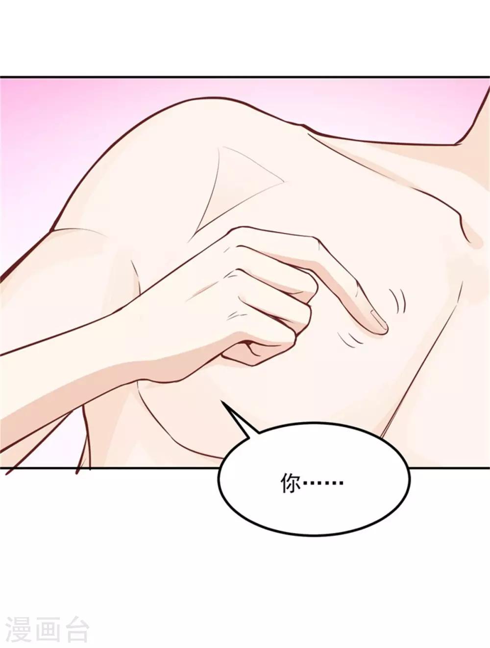 第24话 分手原因-第25话