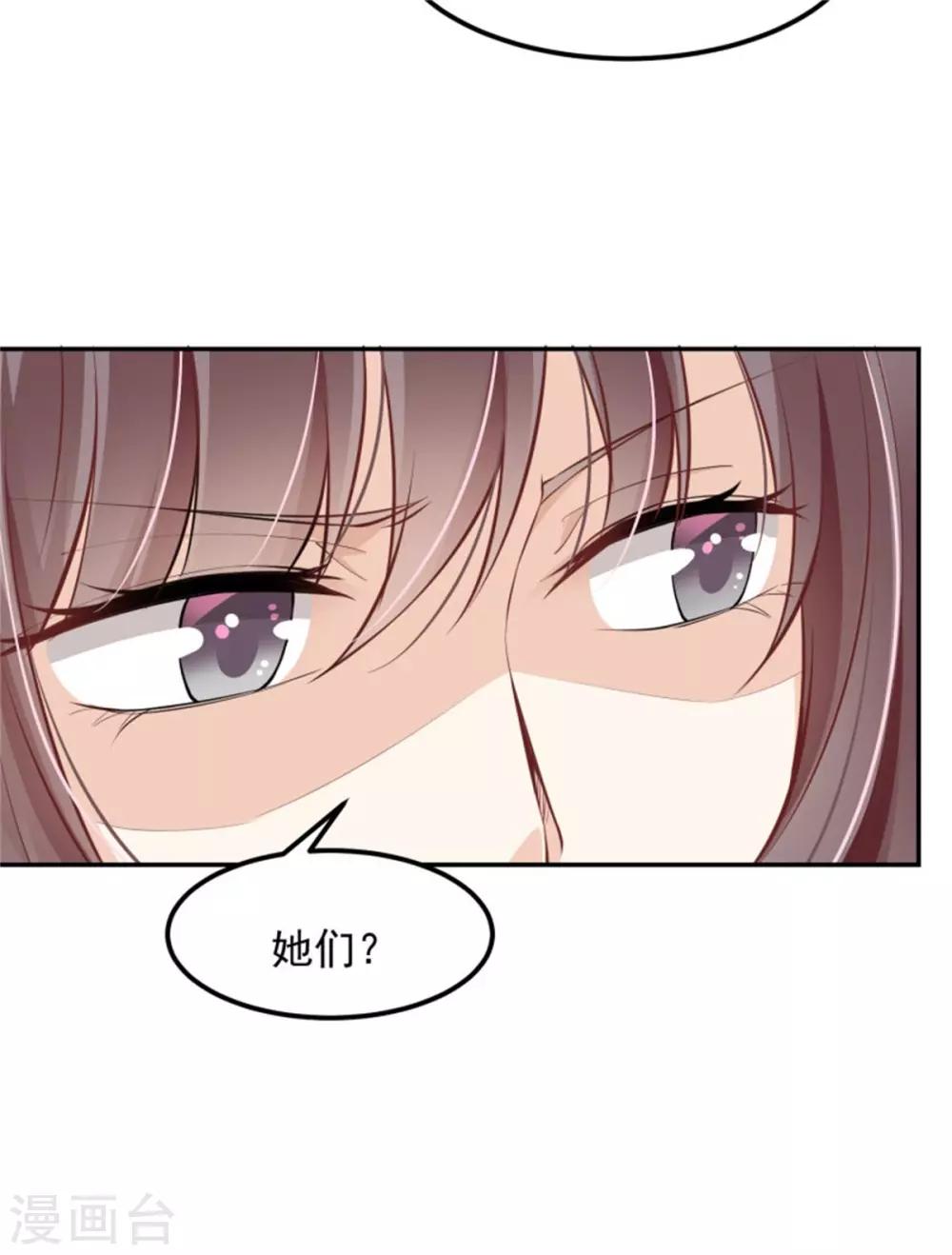 第24话 分手原因-第25话