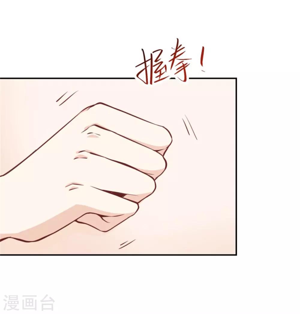 第24话 分手原因-第25话