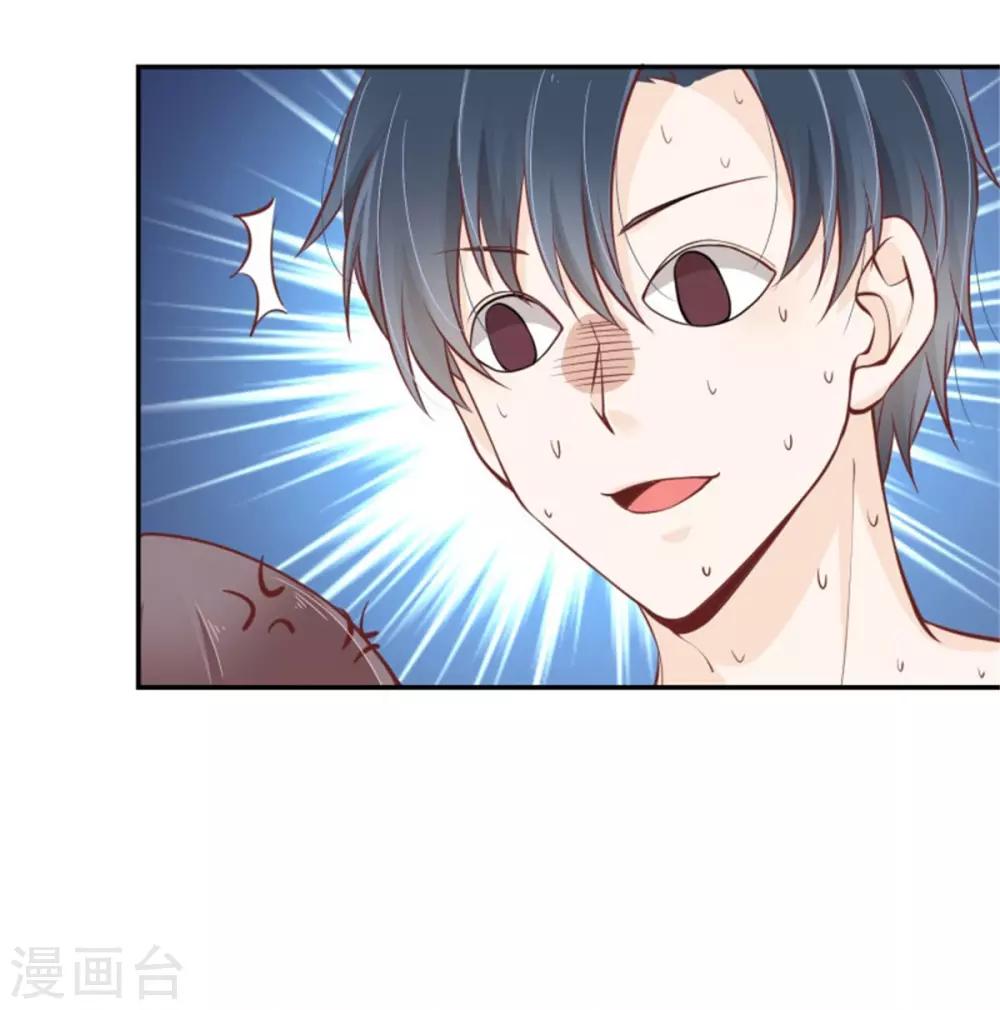 第24话 分手原因-第25话